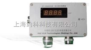 SP-1204A一氧化碳气体检测报警仪 SP-1204A